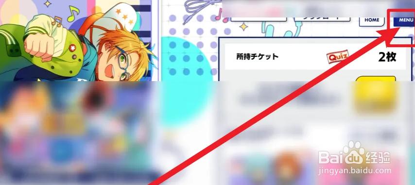 ticklekuri游戏怎么开声音
