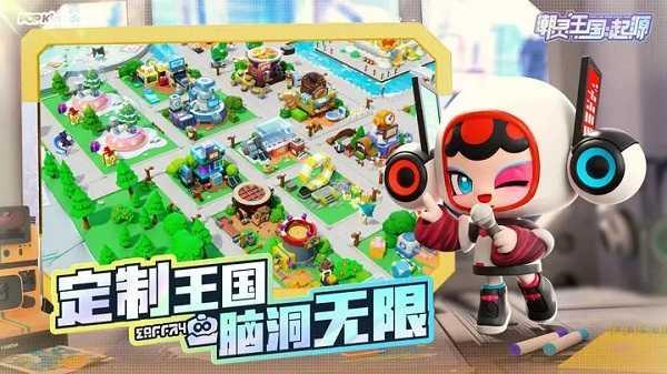 潮灵王国：起源截图2