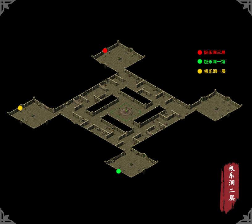 极乐寺伏魔篇攻略