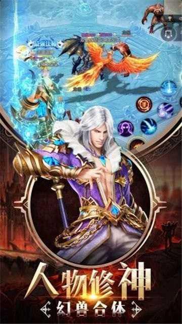 奇迹破晓之光官方版截图2