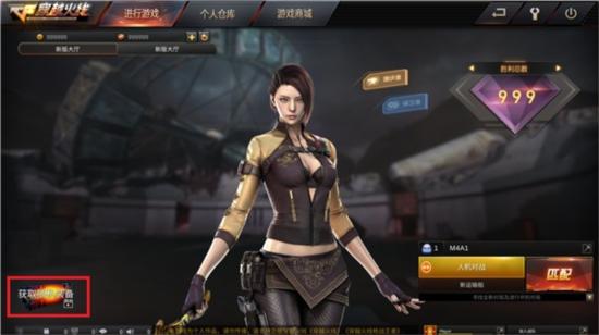 GZ穿越火线破解版下载最新版