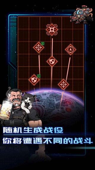 异星指令v1.3.8截图0