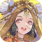 西游：笔绘西行