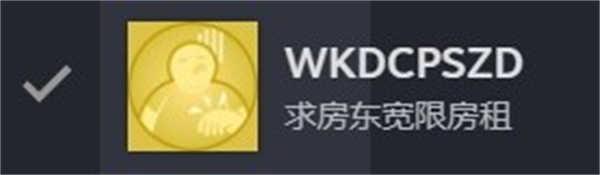 完蛋!我被美女包围了第二章百分百探索度攻略2
