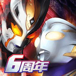 奥特曼系列ol破解版最新版