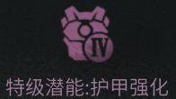 明日之后图片31