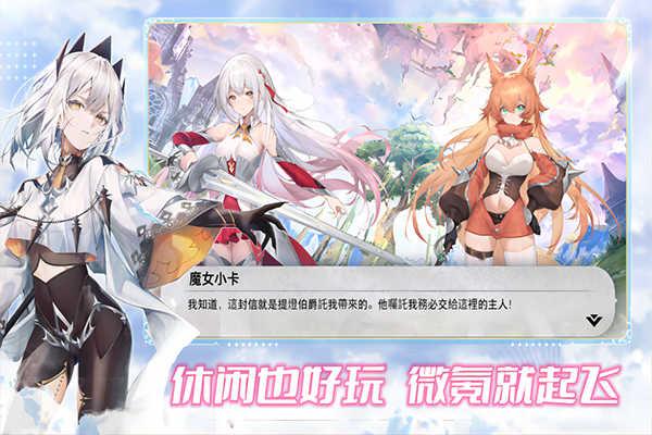 魔女小卡截图3