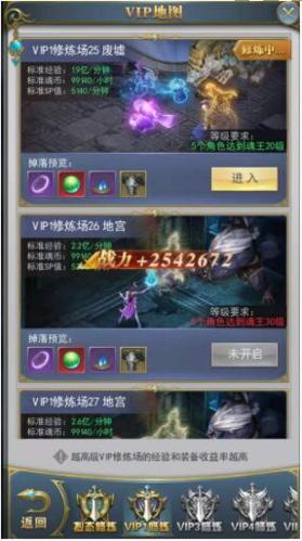 斗罗大陆h5破解版无限钻石无敌版9