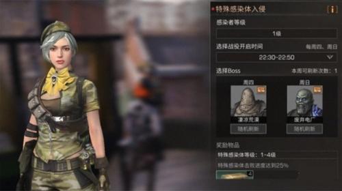 明日之后无限金条太阳币版3