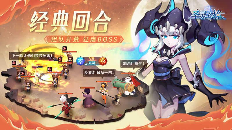 圣灵之境不用登陆版截图3