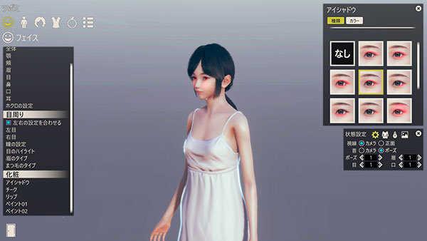 AI少女安卓汉化版截图2