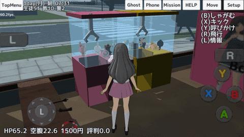 女学生捕捉学院(检查身体捕捉学院)截图0
