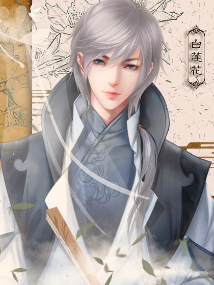 师父貌美如花破解版金手指2020下载-师父貌美如花破解版橙光游戏下载