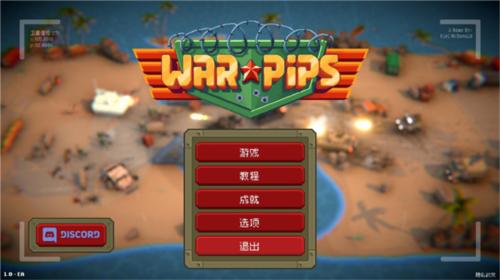 小兵大战2023最新版图片8