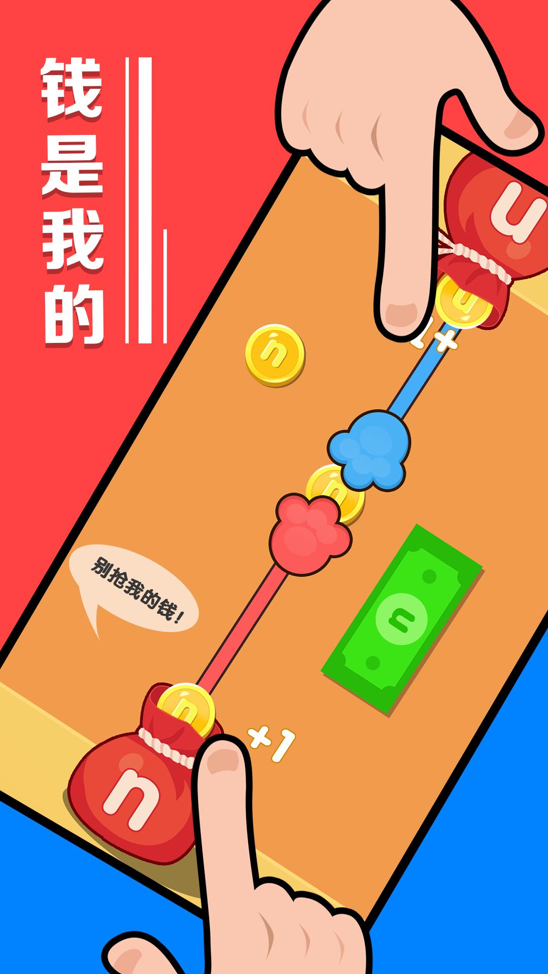 暴力解压手游截图0