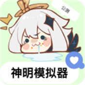 神明怀旧版公测