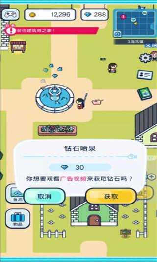 钓鱼生活（つりライフ）截图1