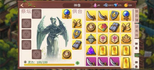 极限通关攻略1