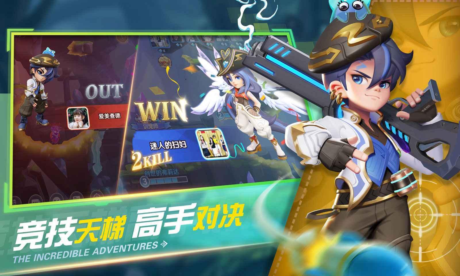 弹弹奇妙冒险截图1
