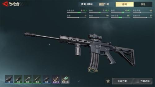 badlanders手游枪械改造攻略5