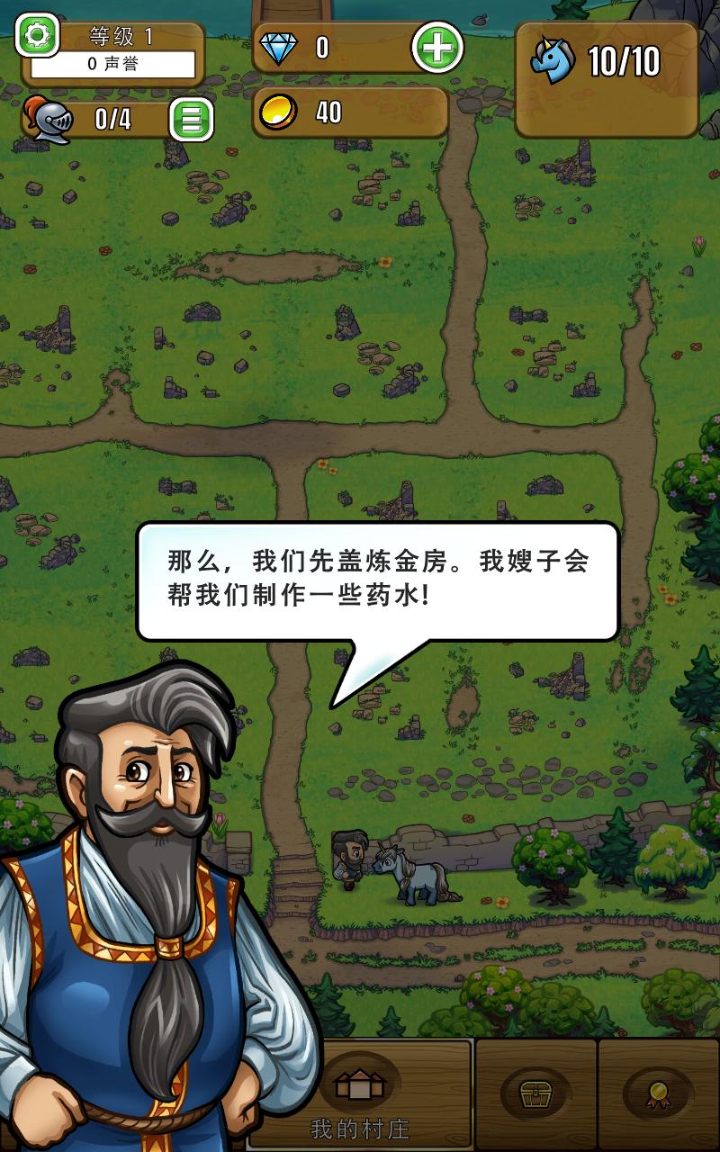 艾丽莎的国度汉化版截图1
