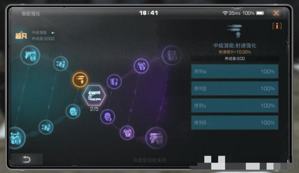 明日之后图片25