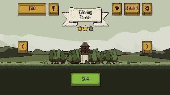 该死的混蛋不用实名截图2