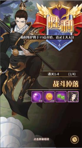阿尔米娅赞歌官方版11