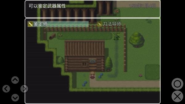 剑与羁绊图片13