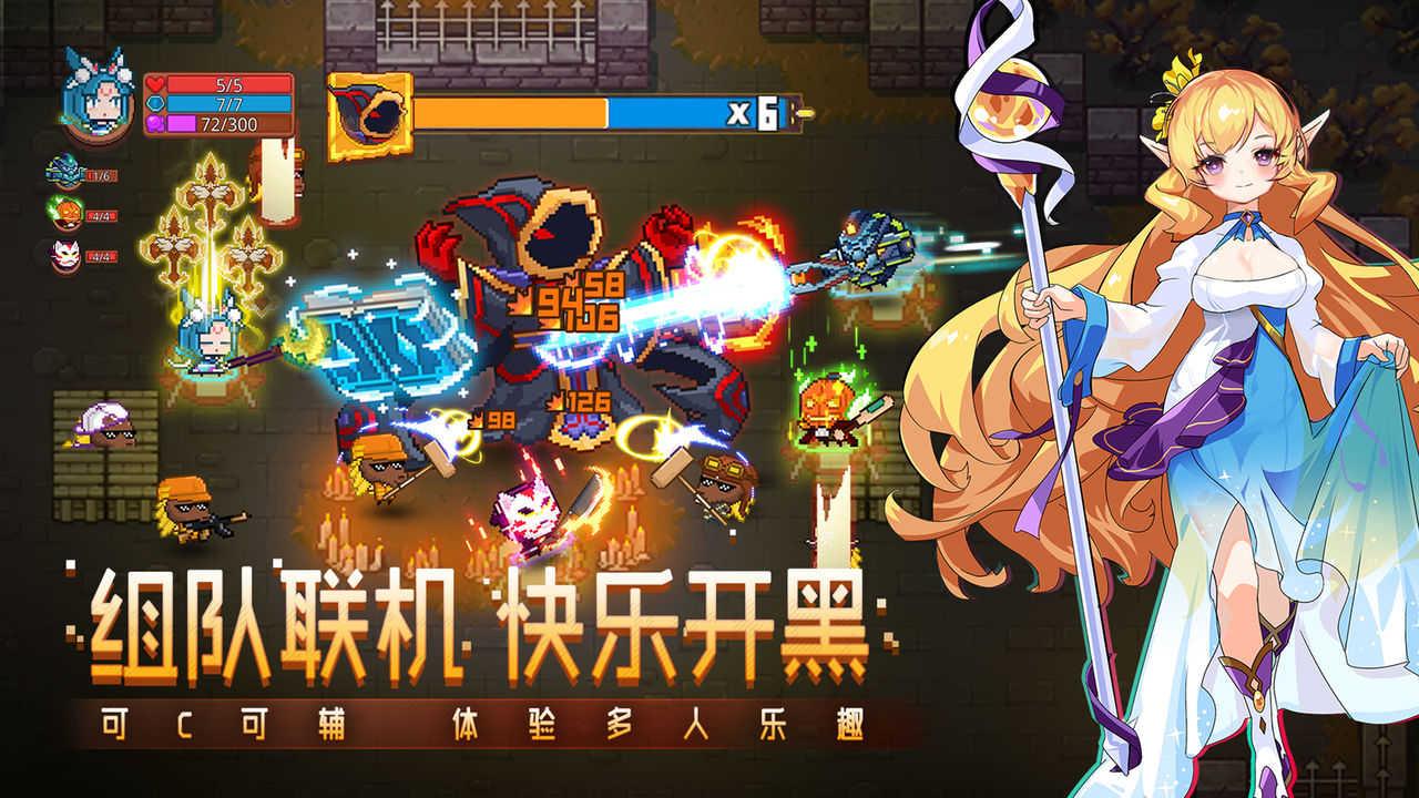见习猎魔团官网版截图1