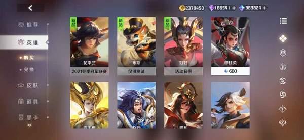 曙光英雄下载