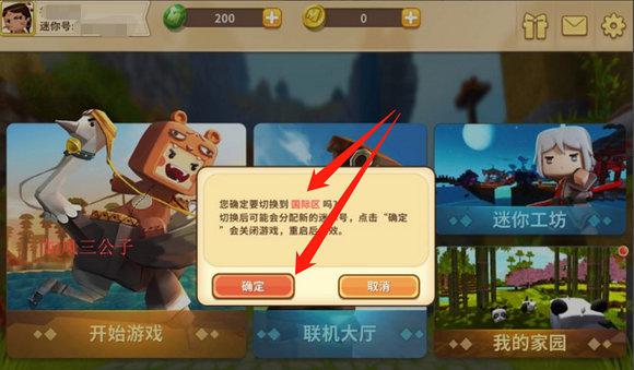 天尚网