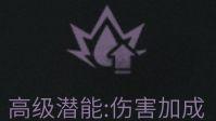 明日之后图片28