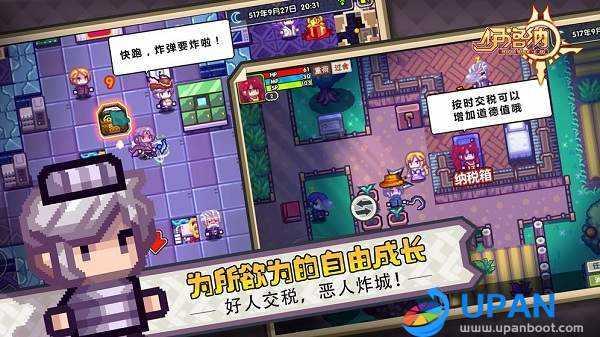 伊洛纳无限钻石版截图0