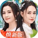 剑侠世界3安卓版