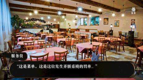 全员黑化2截图3