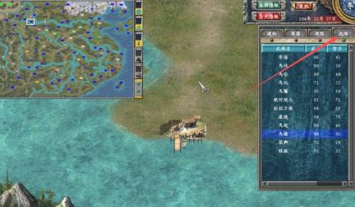 三国群英传手机版单机版下载中文版-三国群英传手机版单机版下载完整版