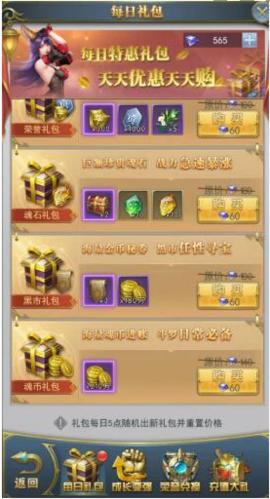 斗罗大陆h5破解版无限钻石无敌版10