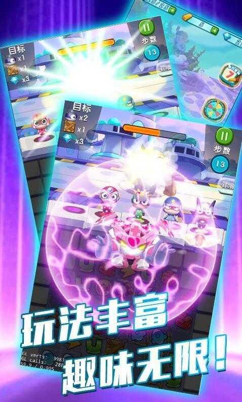 开心超人大冒险截图2