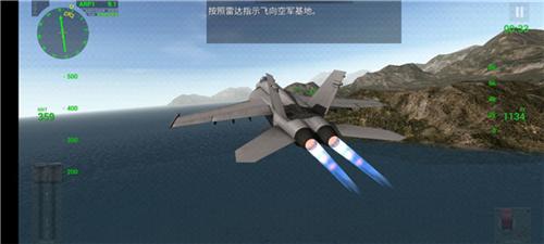 航母降落hd正版图片12