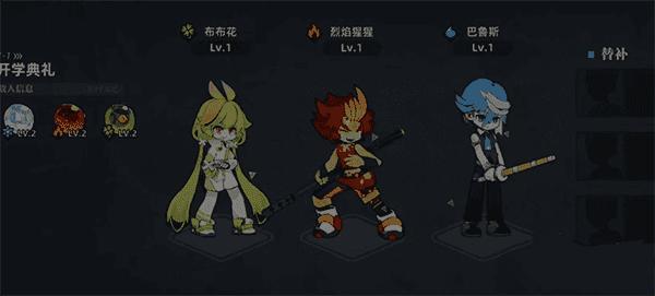赛尔计划下载雷霆版开荒攻略截图2