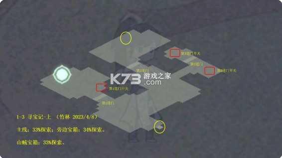 少年游 v1.8.12.695 手游官方版