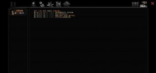 太吾绘卷学习版（附捏脸）下载-太吾绘卷学习版免安装下载