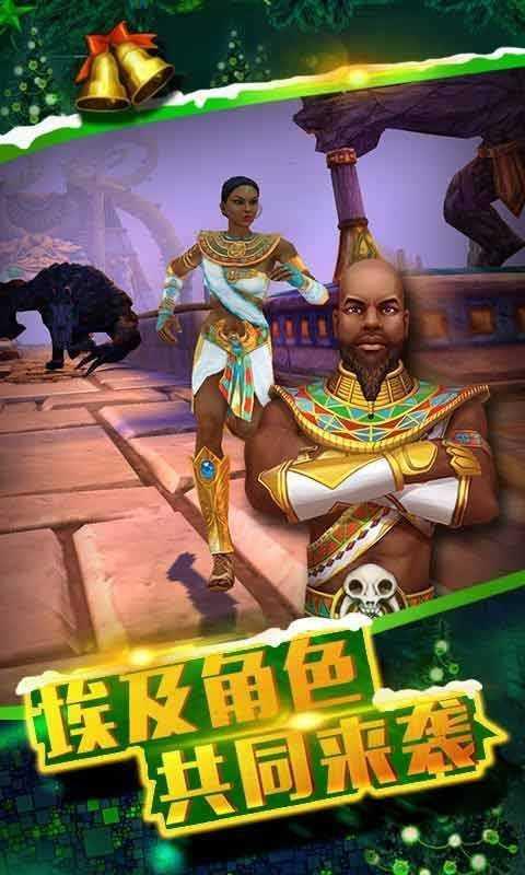 神庙逃亡无限金币无限钻石版截图1