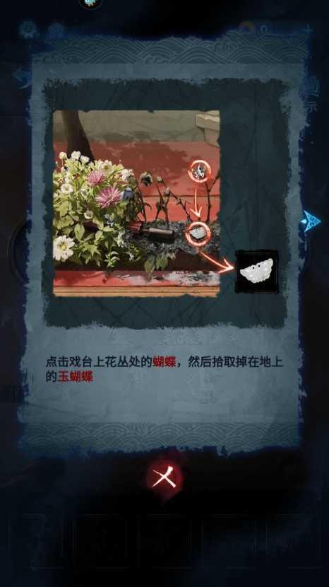 纸嫁衣5来生戏正式版