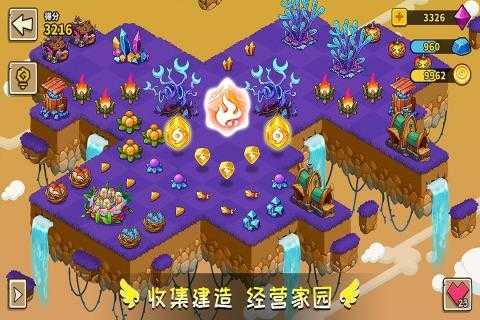 幻兽爱合成下载九游截图1