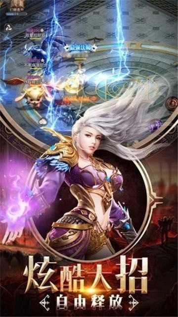 奇迹破晓之光官方版截图1