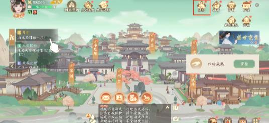 凌云诺手游