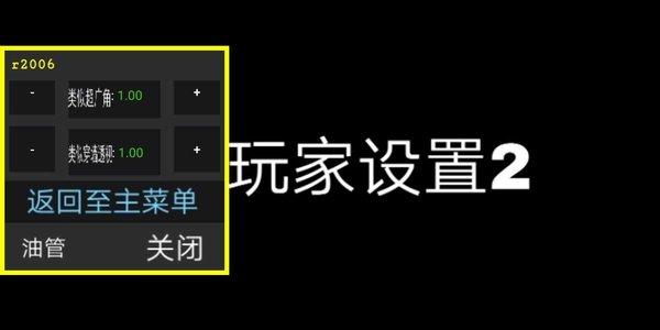 恐怖冰淇淋4奥特模组下载-恐怖冰淇淋4outwitt下载手机版本