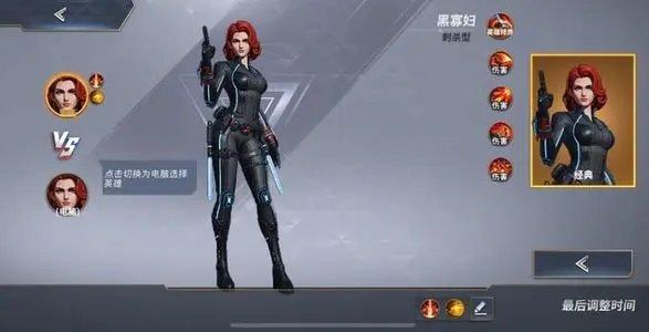 漫威超级战争不删档内测下载-漫威超级战争不删档内测（礼包码）下载